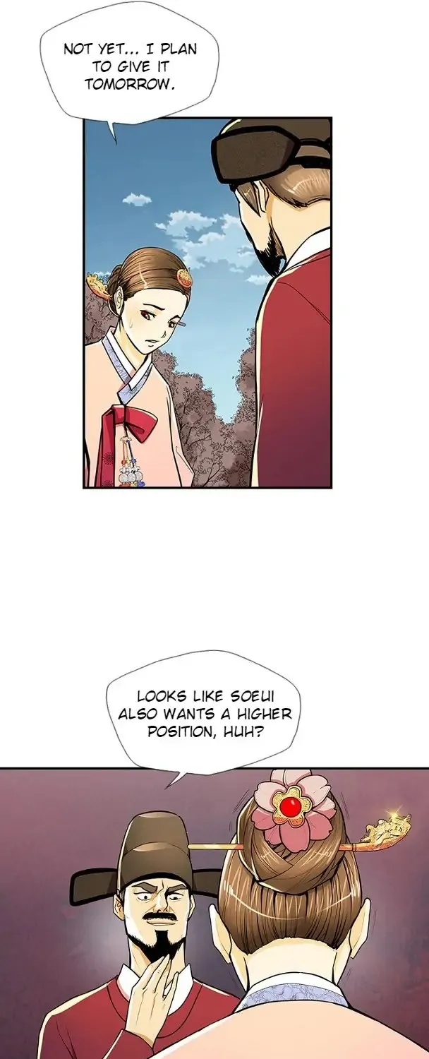 Read My Beloved Concubine chapter 62 image 21 on Lezhin
