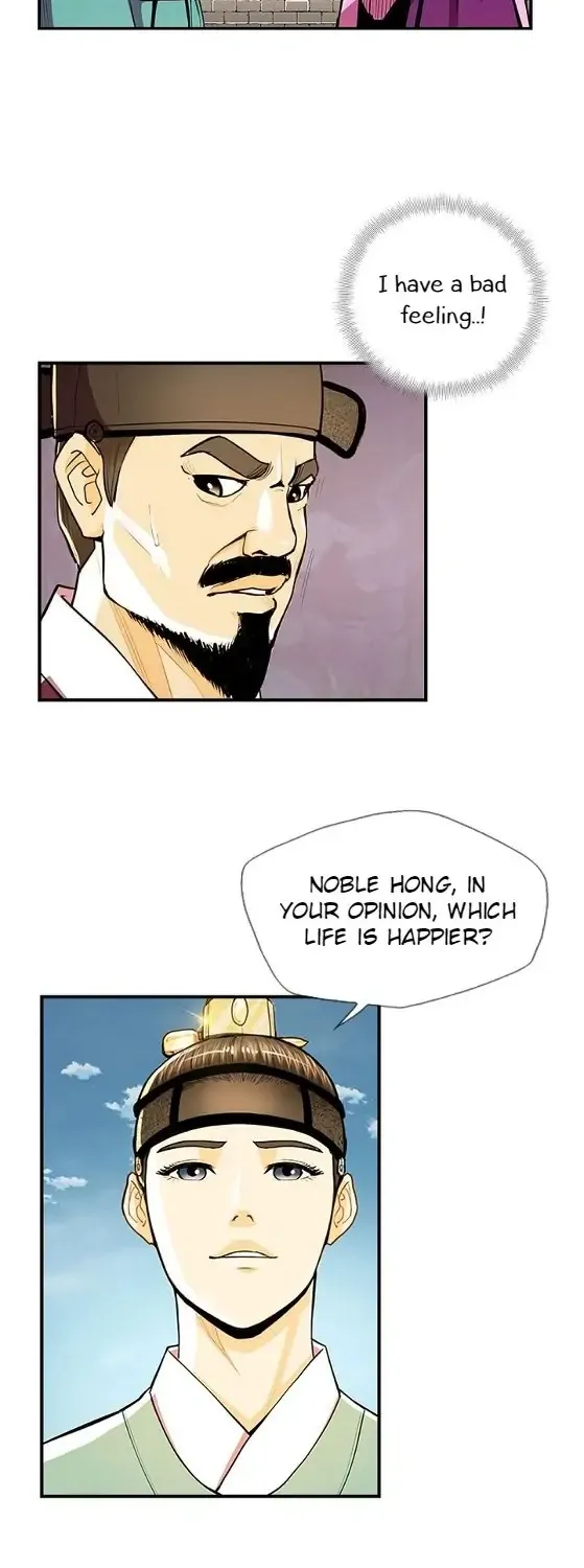Read My Beloved Concubine chapter 62 image 34 on Lezhin
