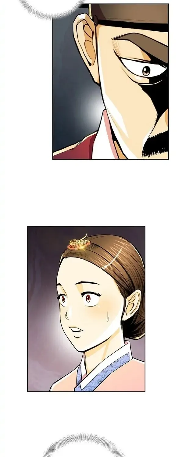 Read My Beloved Concubine chapter 62 image 37 on Lezhin