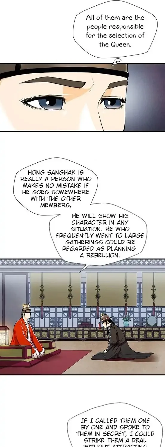 Read My Beloved Concubine chapter 62 image 6 on Lezhin