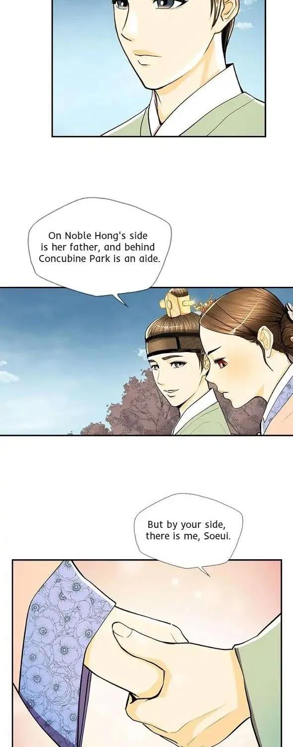 Read My Beloved Concubine chapter 63 image 13 on Lezhin