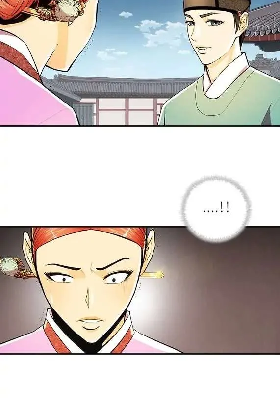 Read My Beloved Concubine chapter 63 image 2 on Lezhin