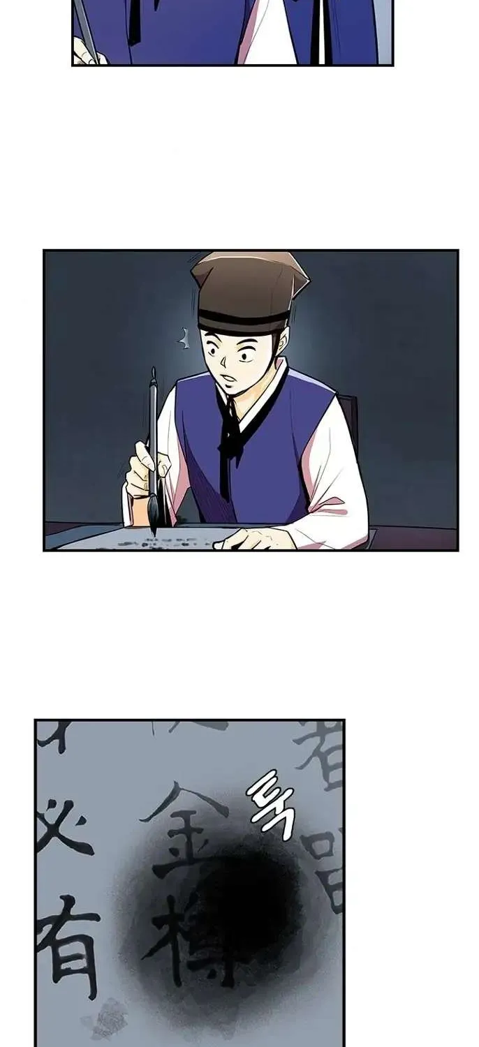 Read My Beloved Concubine chapter 63 image 28 on Lezhin