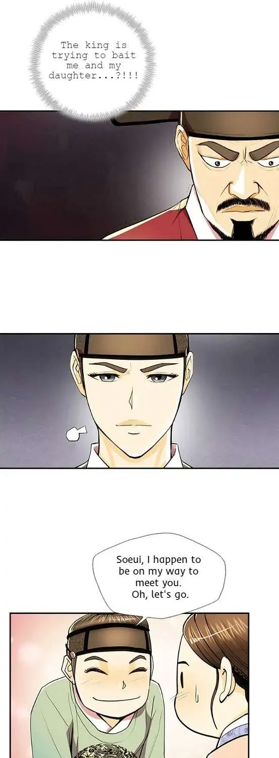 Read My Beloved Concubine chapter 63 image 3 on Lezhin