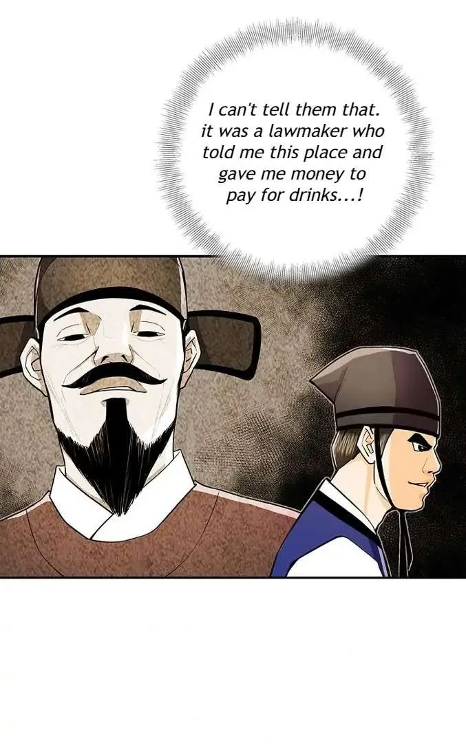 Read My Beloved Concubine chapter 63 image 41 on Lezhin