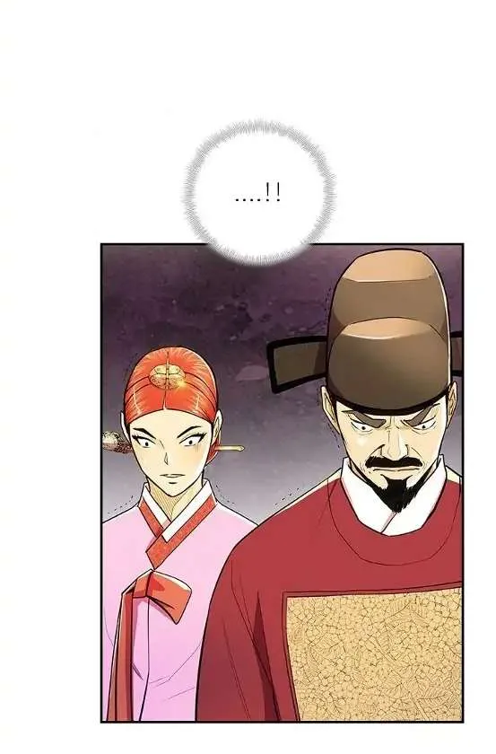 Read My Beloved Concubine chapter 63 image 5 on Lezhin