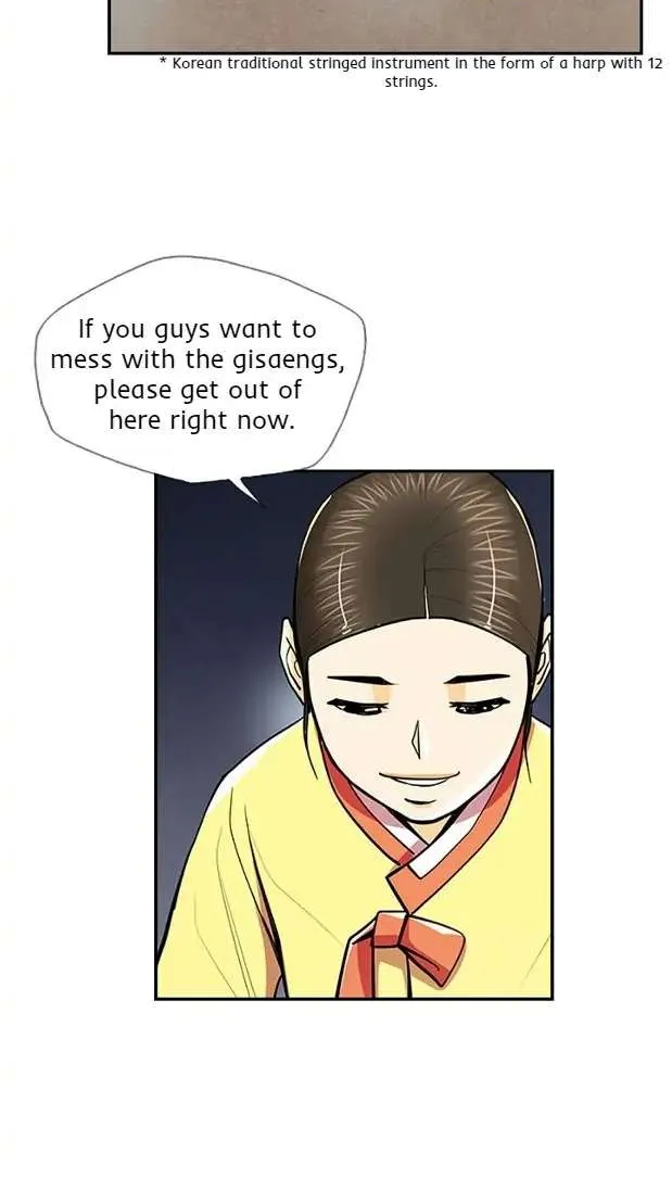 Read My Beloved Concubine chapter 64 image 11 on Lezhin