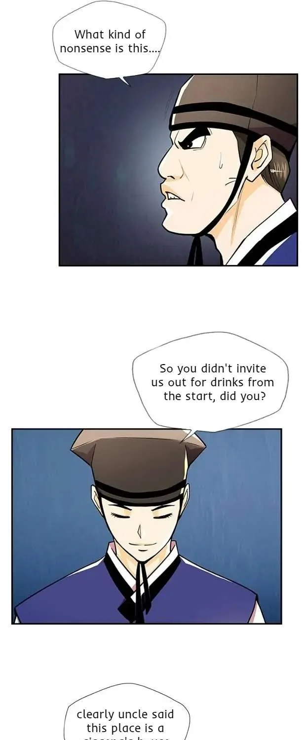 Read My Beloved Concubine chapter 64 image 12 on Lezhin