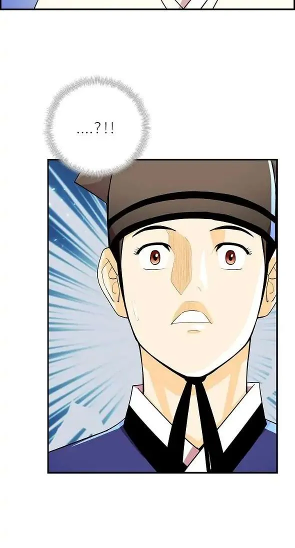 Read My Beloved Concubine chapter 64 image 41 on Lezhin