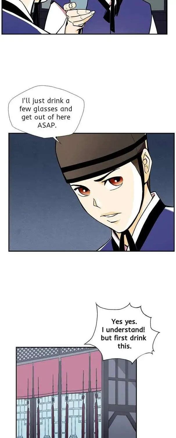 Read My Beloved Concubine chapter 64 image 7 on Lezhin