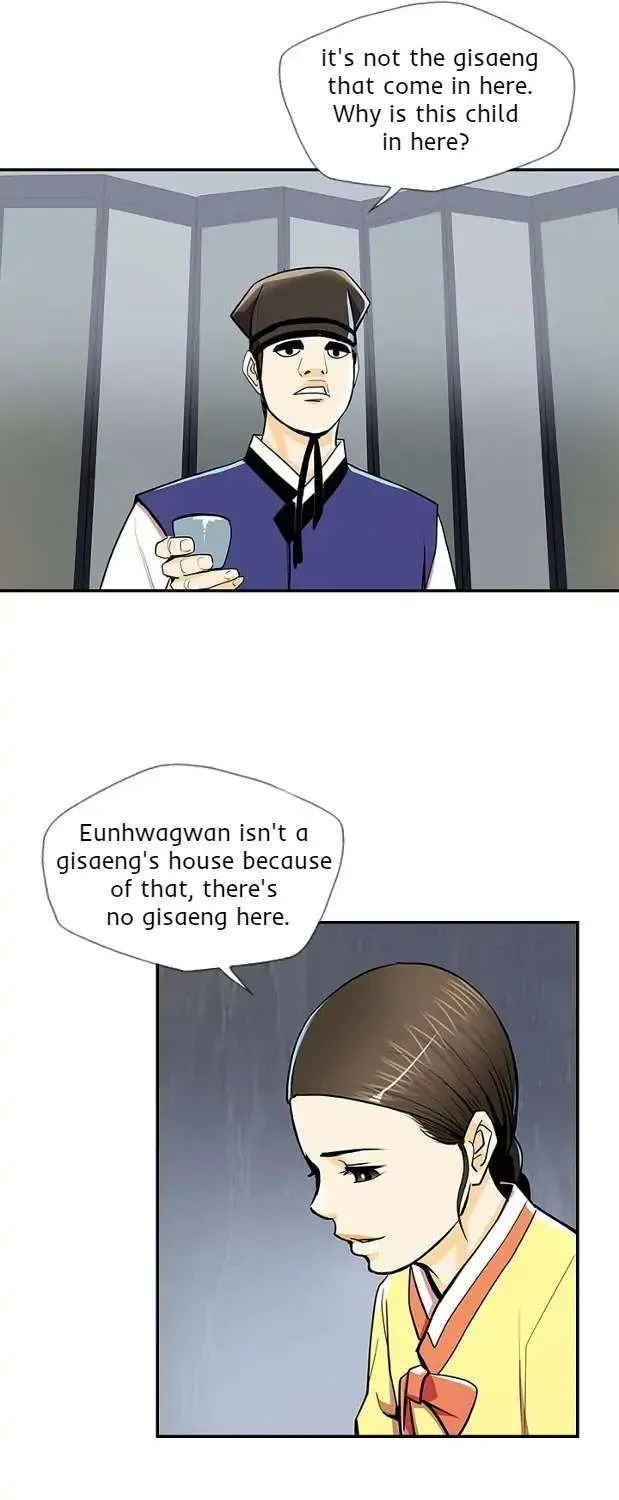 Read My Beloved Concubine chapter 64 image 9 on Lezhin