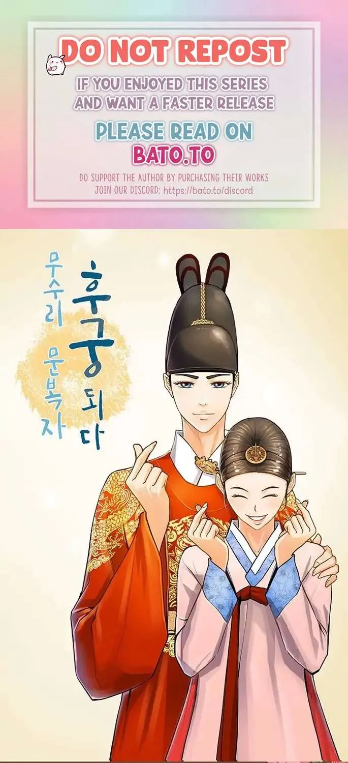 Read My Beloved Concubine chapter 66 image 0 on Lezhin