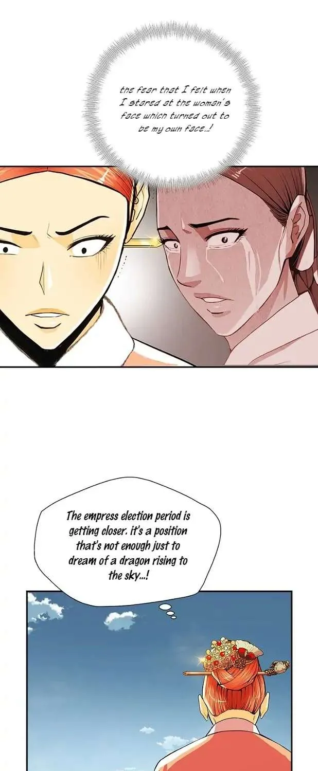 Read My Beloved Concubine chapter 66 image 16 on Lezhin