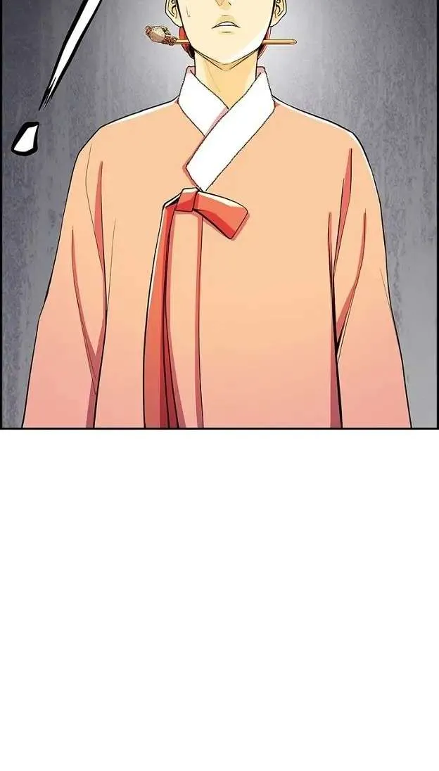 Read My Beloved Concubine chapter 66 image 42 on Lezhin