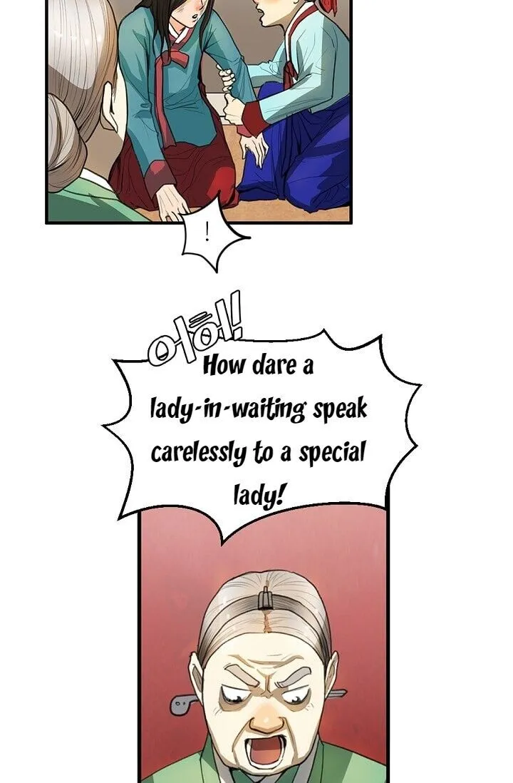 Read My Beloved Concubine chapter 7 image 27 on Lezhin