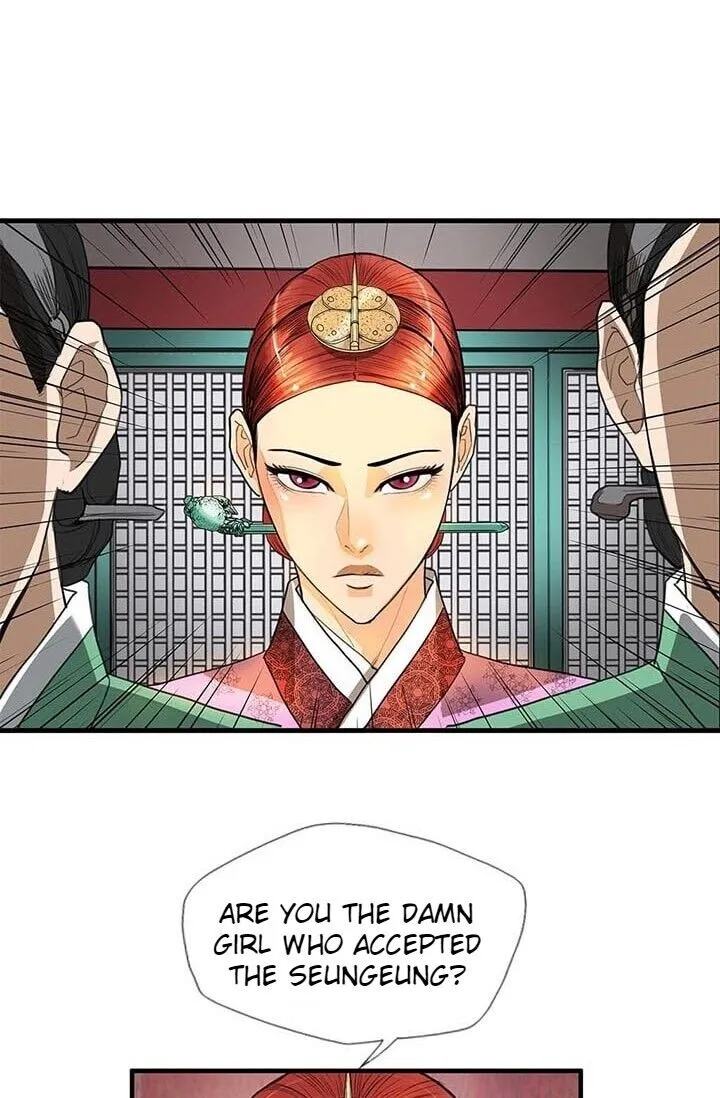 Read My Beloved Concubine chapter 7 image 4 on Lezhin
