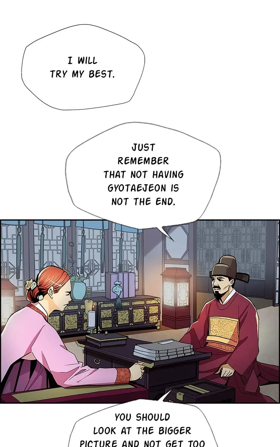 Read My Beloved Concubine chapter 72 image 20 on Lezhin