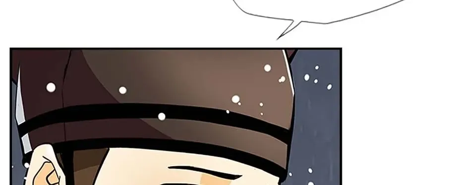 Read My Beloved Concubine chapter 74 image 13 on Lezhin
