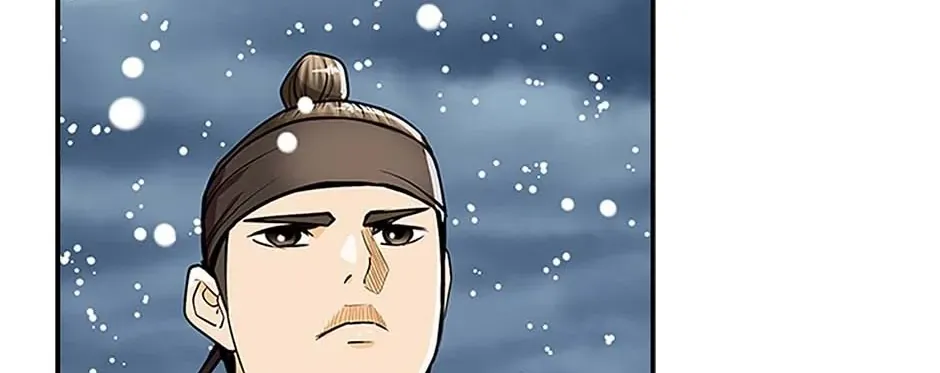 Read My Beloved Concubine chapter 75 image 15 on Lezhin