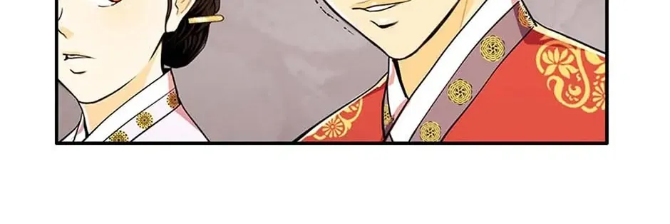 Read My Beloved Concubine chapter 77 image 17 on Lezhin