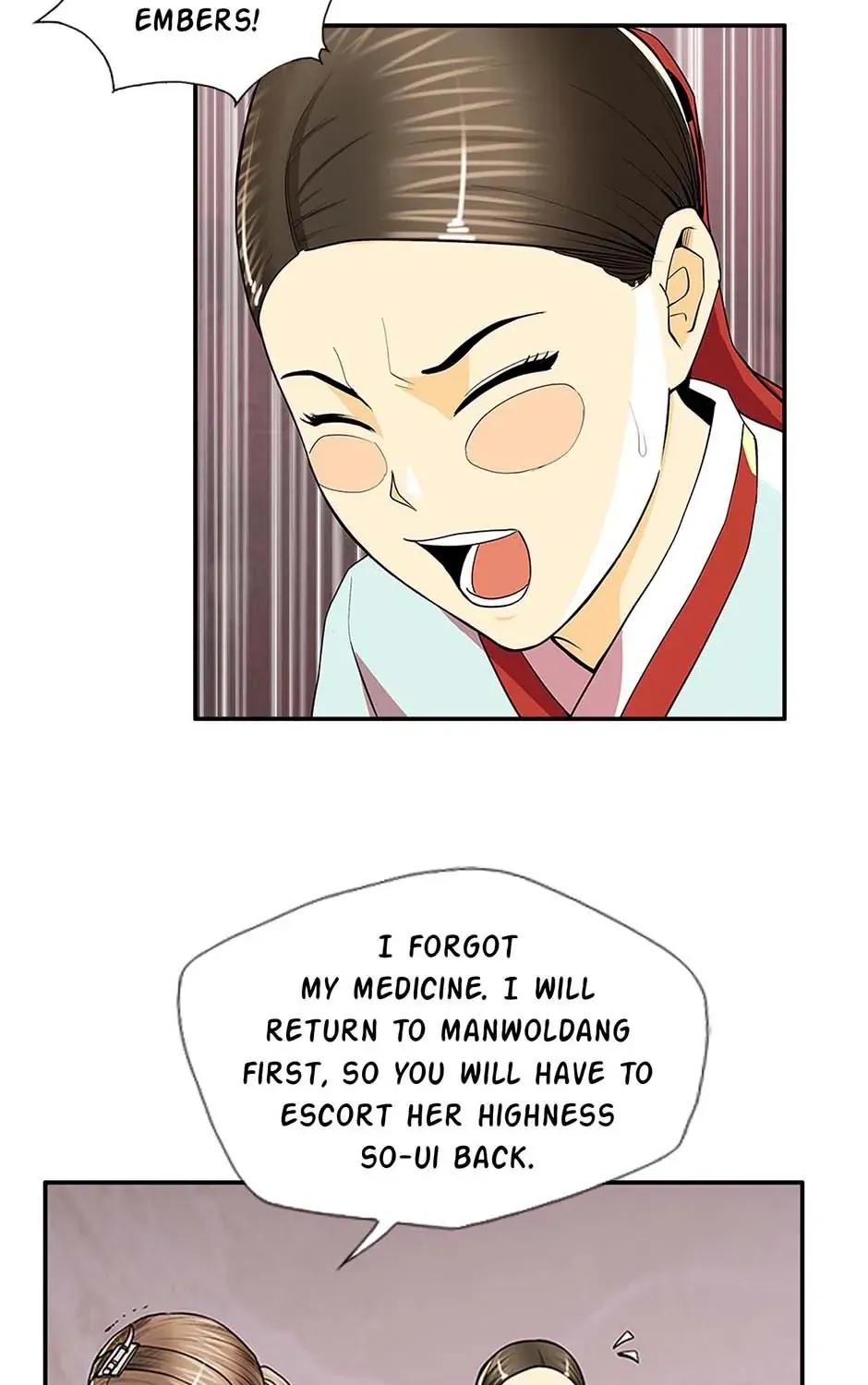 Read My Beloved Concubine chapter 78 image 6 on Lezhin