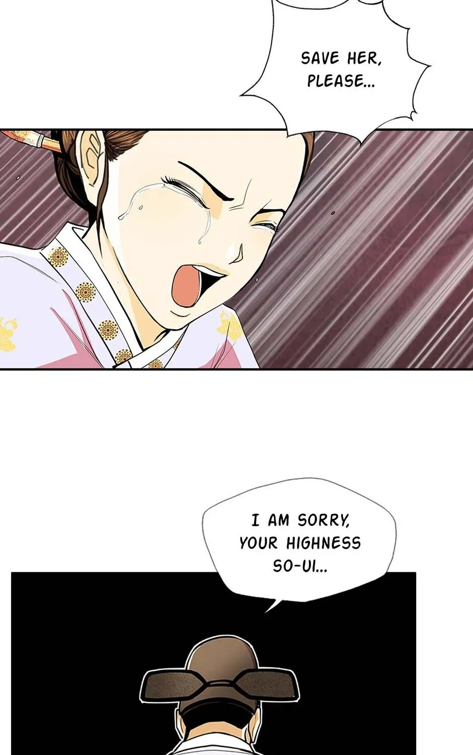 Read My Beloved Concubine chapter 79 image 58 on Lezhin