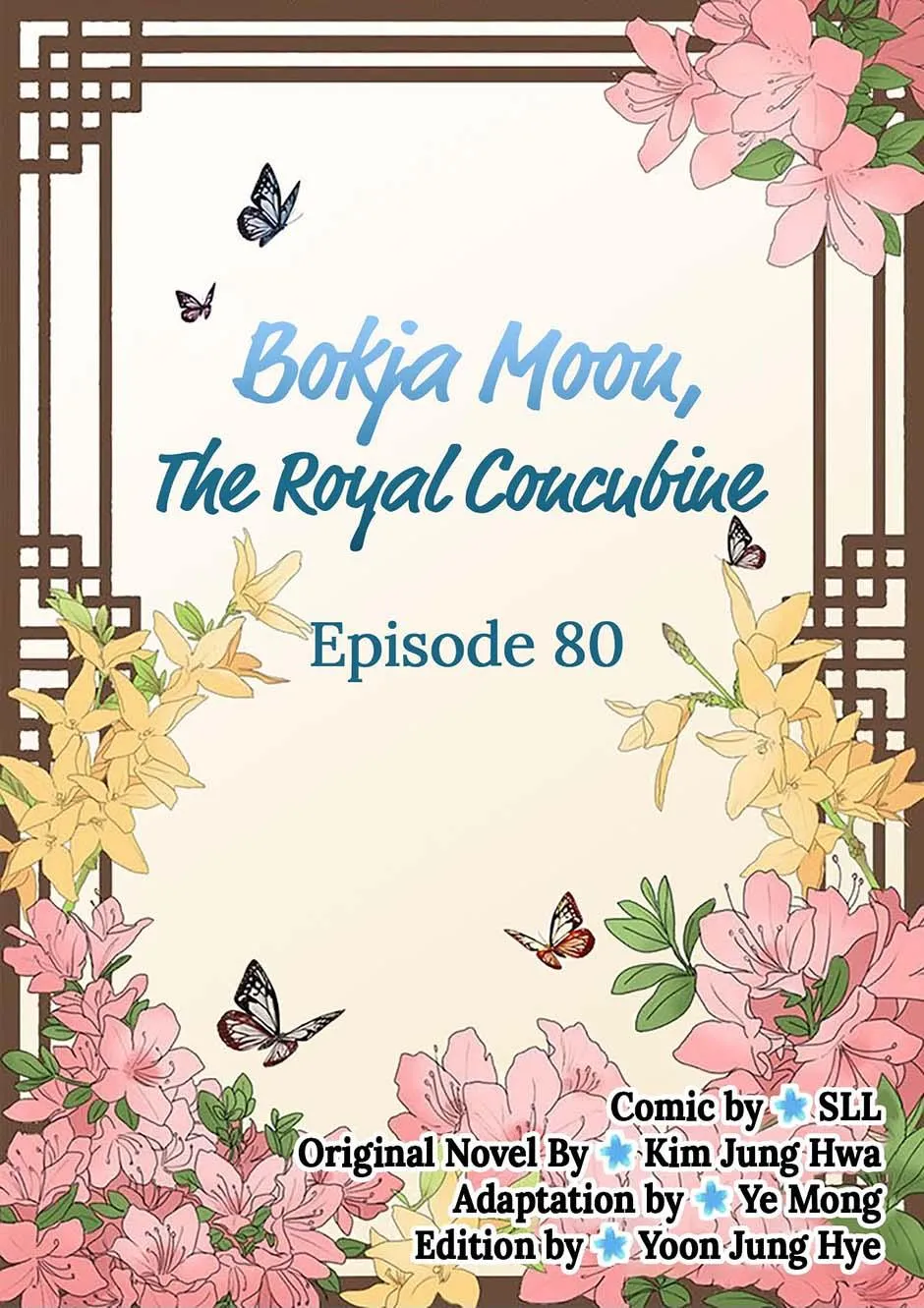 Read My Beloved Concubine chapter 80 image 2 on Lezhin
