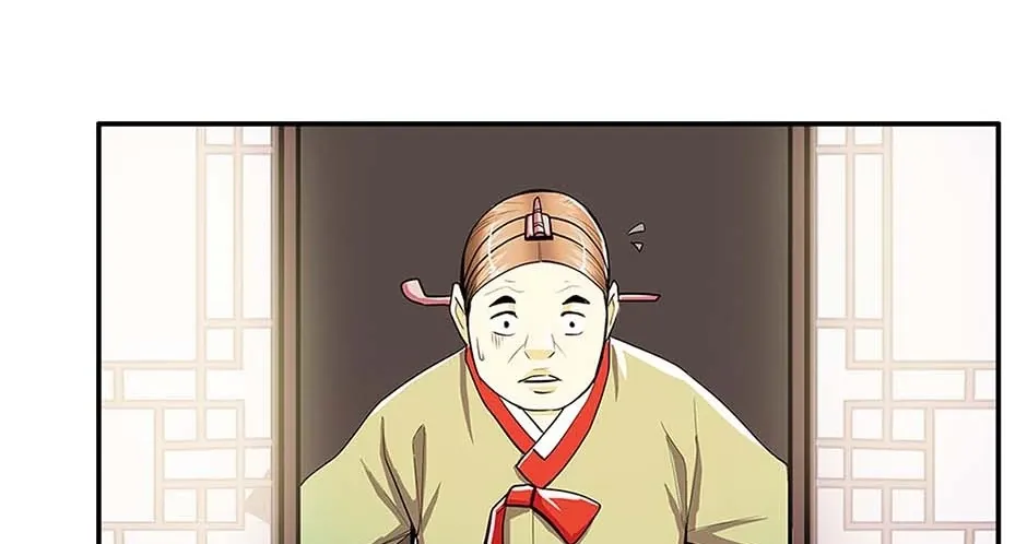 Read My Beloved Concubine chapter 80 image 48 on Lezhin