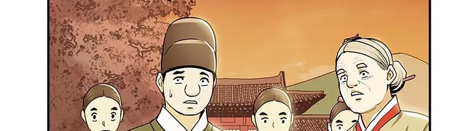 Read My Beloved Concubine chapter 80 image 82 on Lezhin