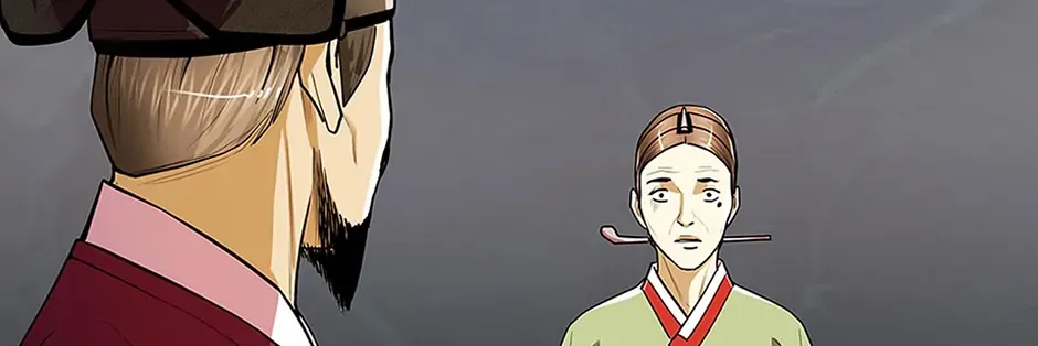 Read My Beloved Concubine chapter 84 image 13 on Lezhin