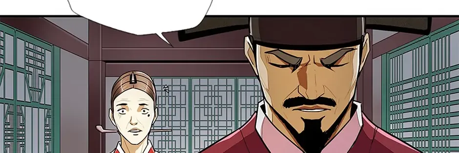 Read My Beloved Concubine chapter 84 image 17 on Lezhin