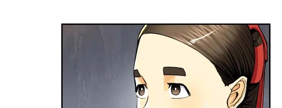 Read My Beloved Concubine chapter 86 image 17 on Lezhin