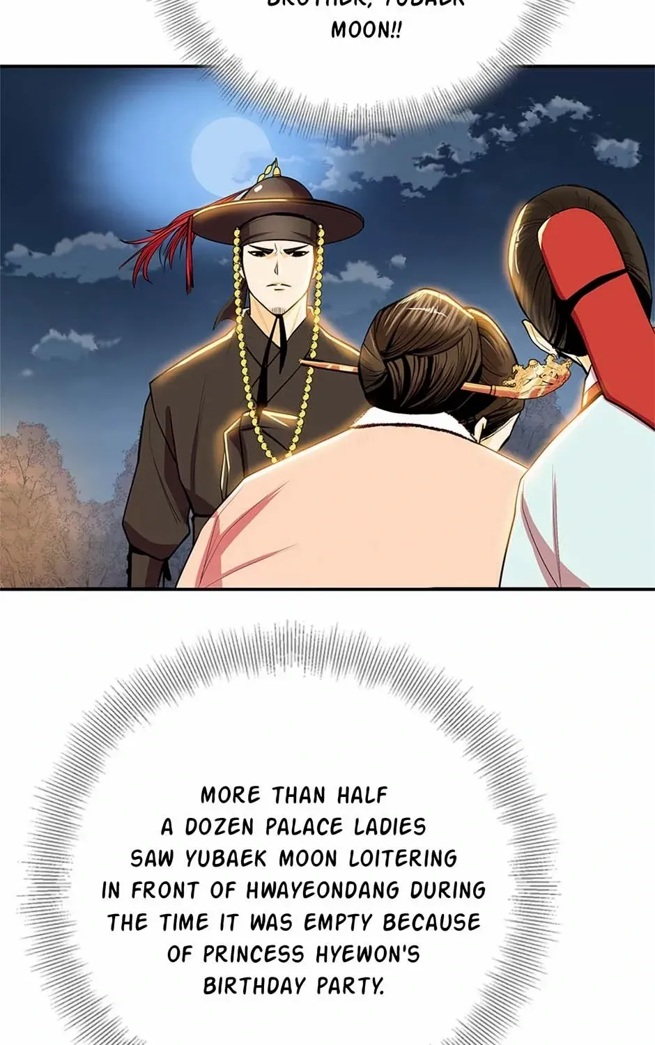 Read My Beloved Concubine chapter 86 image 86 on Lezhin