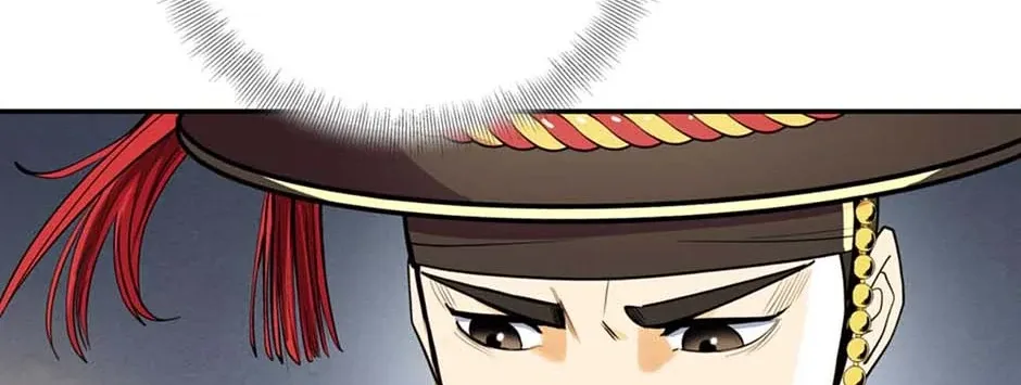 Read My Beloved Concubine chapter 87 image 42 on Lezhin