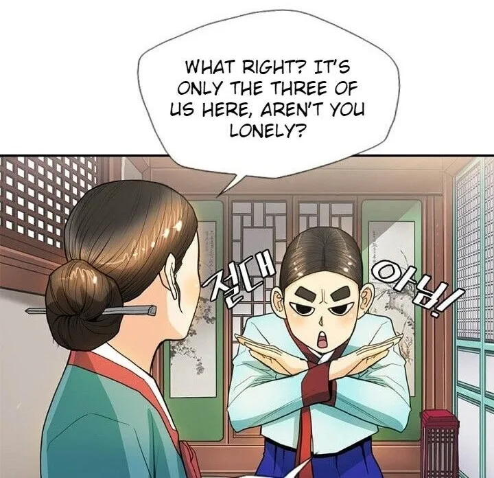 Read My Beloved Concubine chapter 9 image 25 on Lezhin