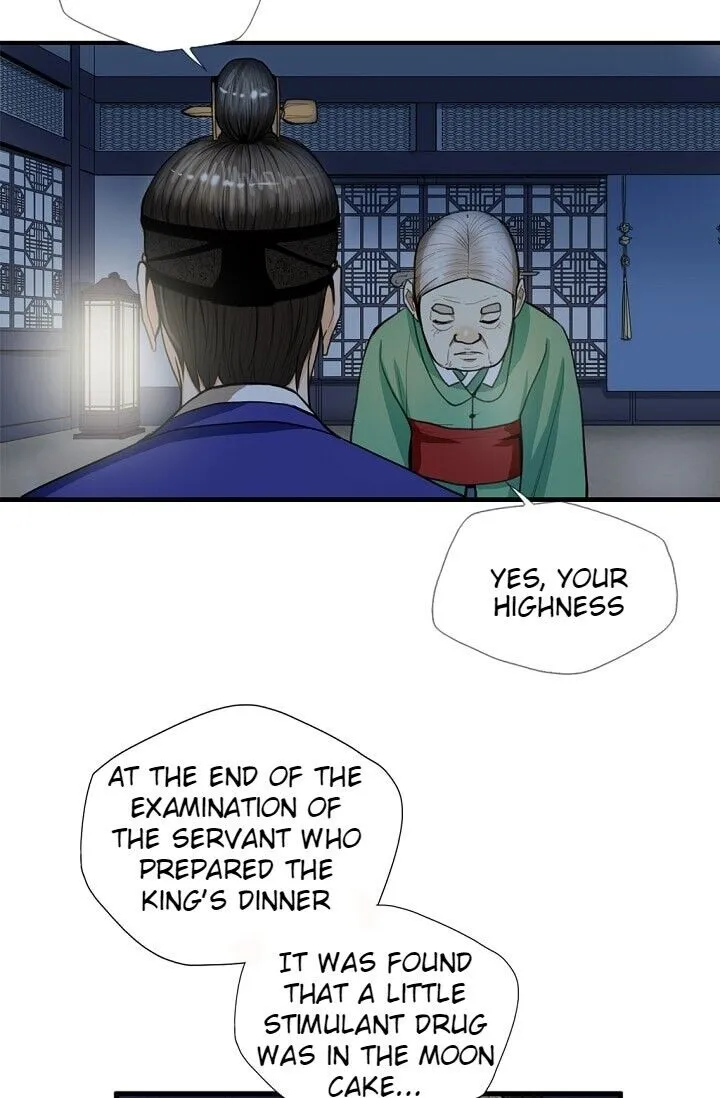 Read My Beloved Concubine chapter 9 image 42 on Lezhin
