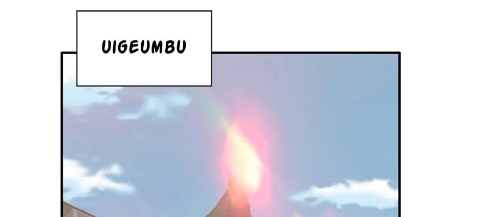Read My Beloved Concubine chapter 99 image 4 on Lezhin