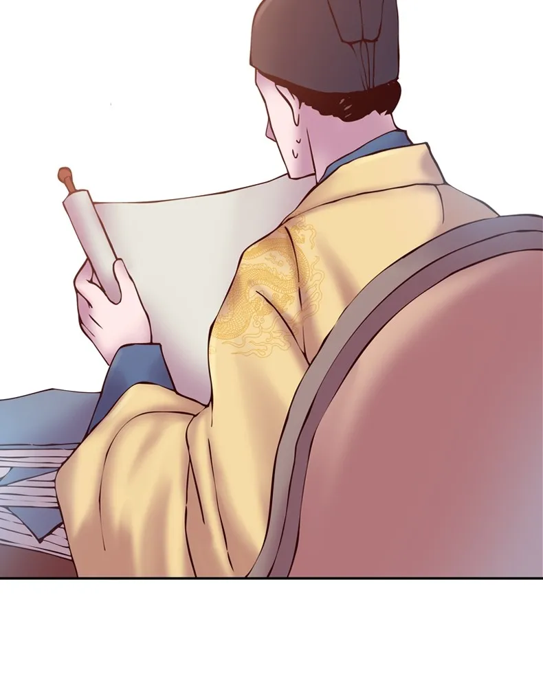 Read My Beloved Emperor chapter 1 image 17 on Lezhin
