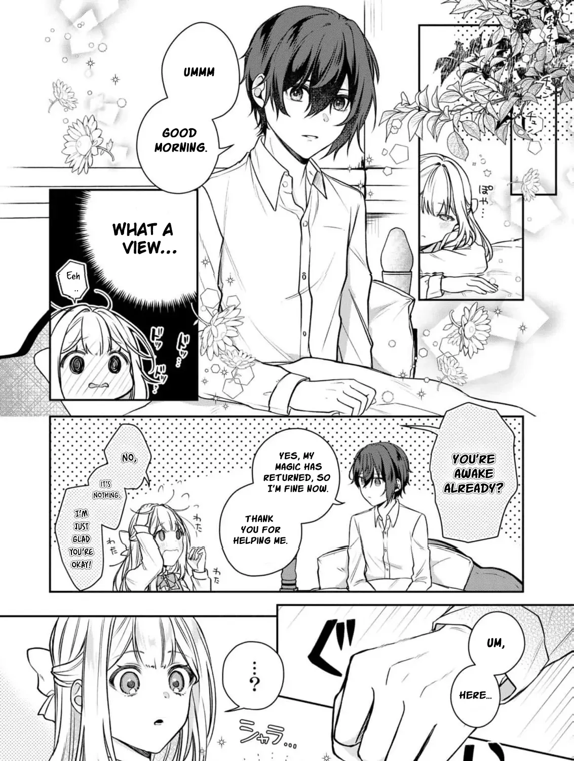 My Beloved Is Too Precious Today, So I’ll Make Him Happy With All I’ve Got! Chapter 1 page 71 - 