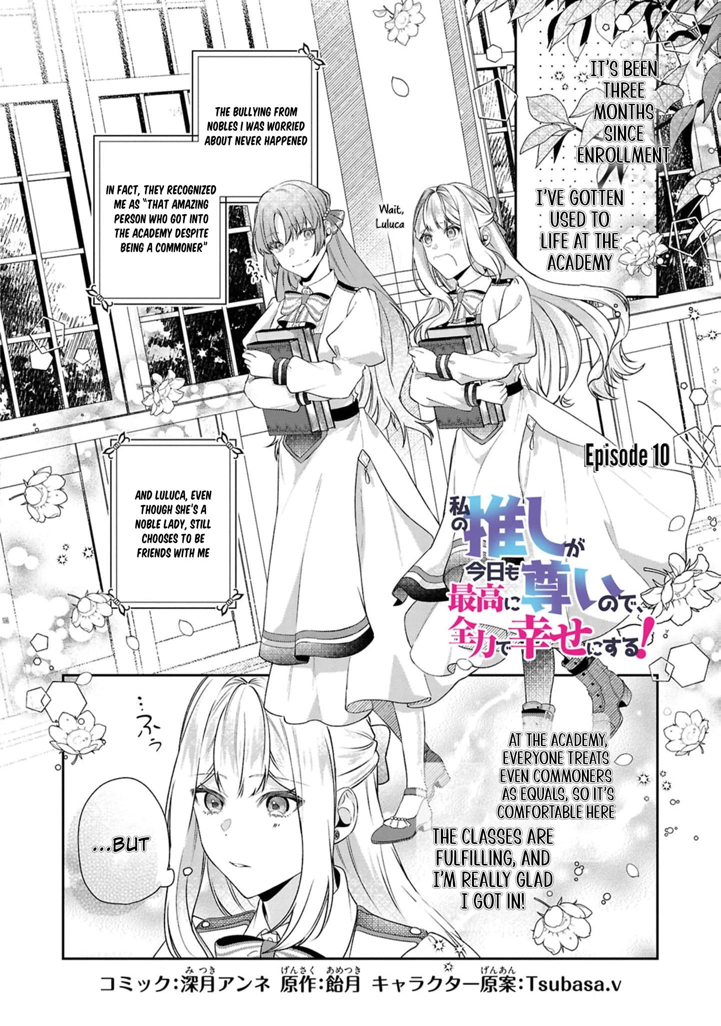 My Beloved Is Too Precious Today, So I’ll Make Him Happy With All I’ve Got! Chapter 10 page 5 - 