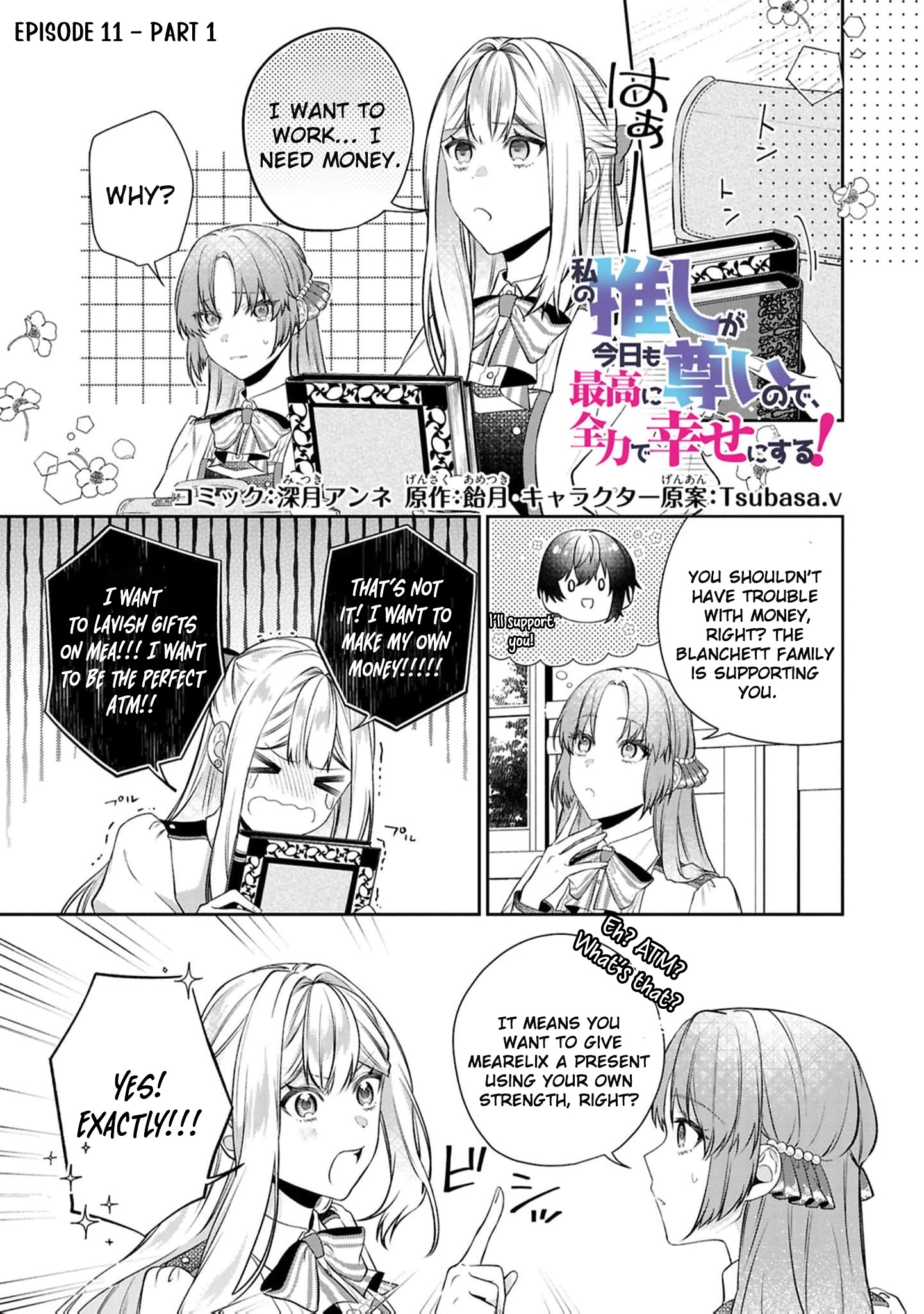 My Beloved Is Too Precious Today, So I’ll Make Him Happy With All I’ve Got! Chapter 11 page 4 - 
