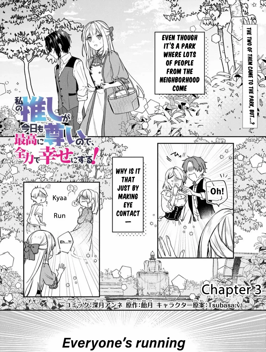 My Beloved Is Too Precious Today, So I’ll Make Him Happy With All I’ve Got! Chapter 3 page 9 - 