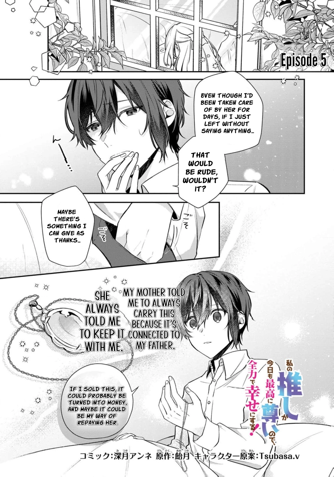 My Beloved Is Too Precious Today, So I’ll Make Him Happy With All I’ve Got! Chapter 5 page 4 - 