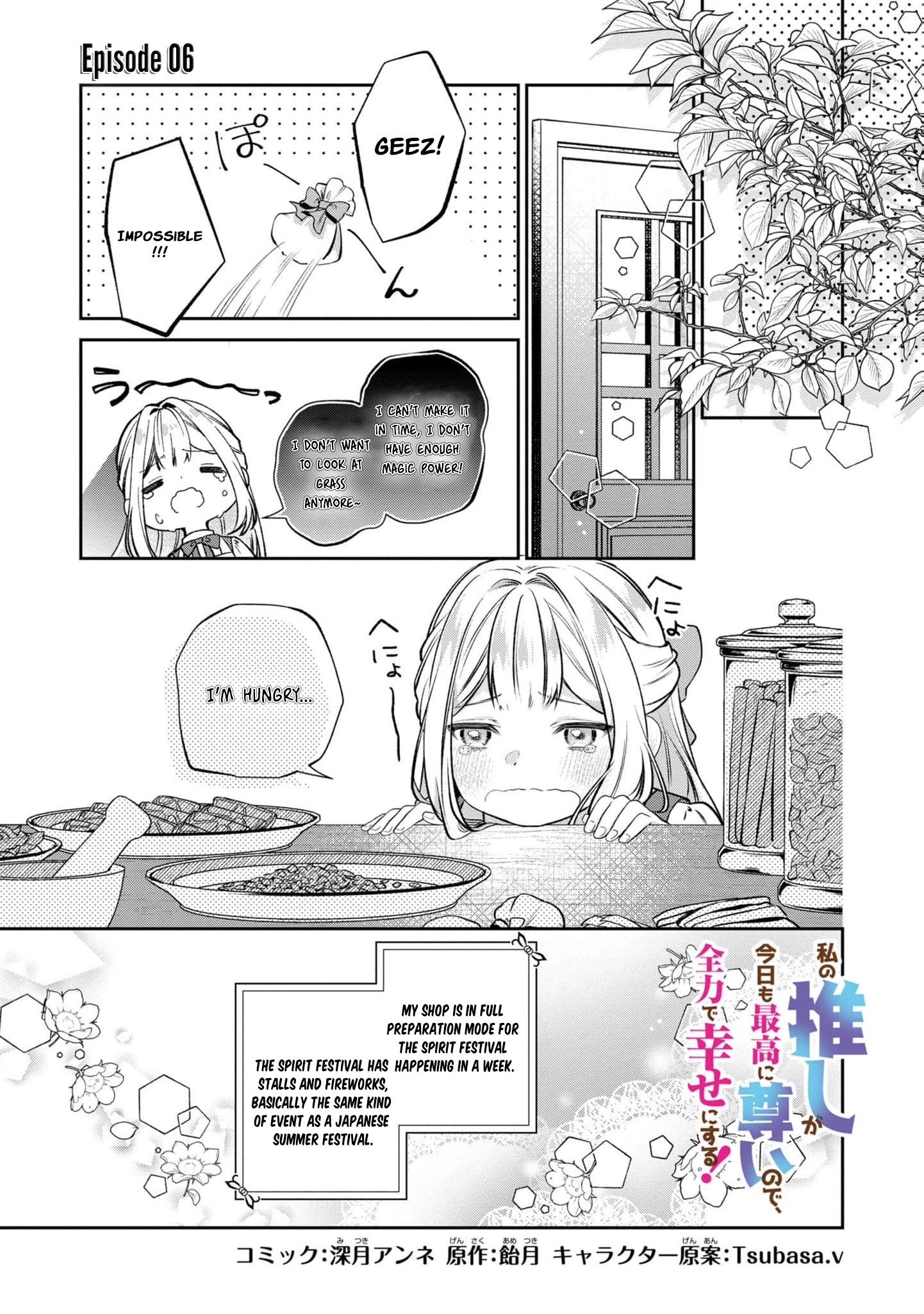My Beloved Is Too Precious Today, So I’ll Make Him Happy With All I’ve Got! Chapter 6 page 4 - 