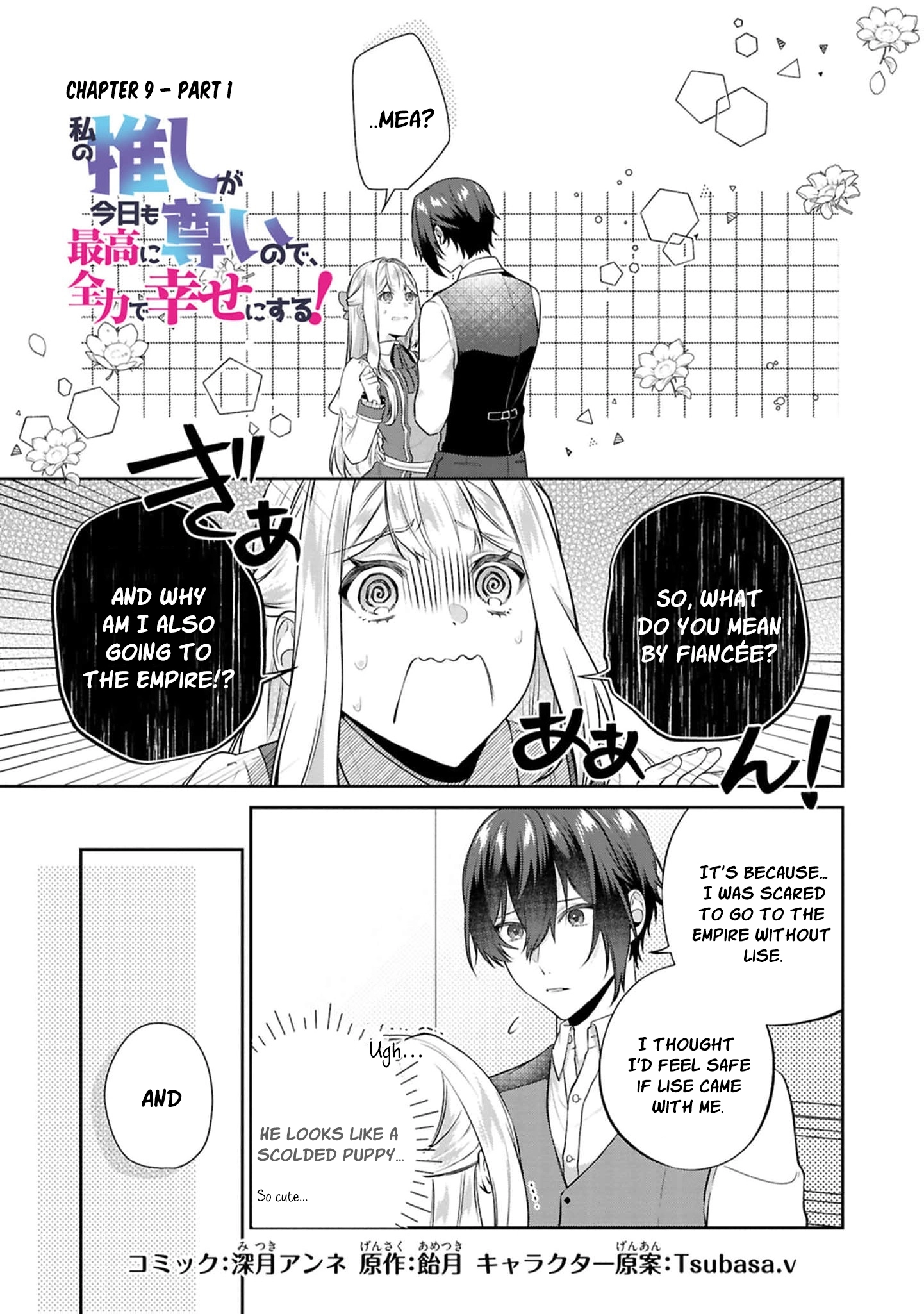 My Beloved Is Too Precious Today, So I’ll Make Him Happy With All I’ve Got! Chapter 9 page 3 - 