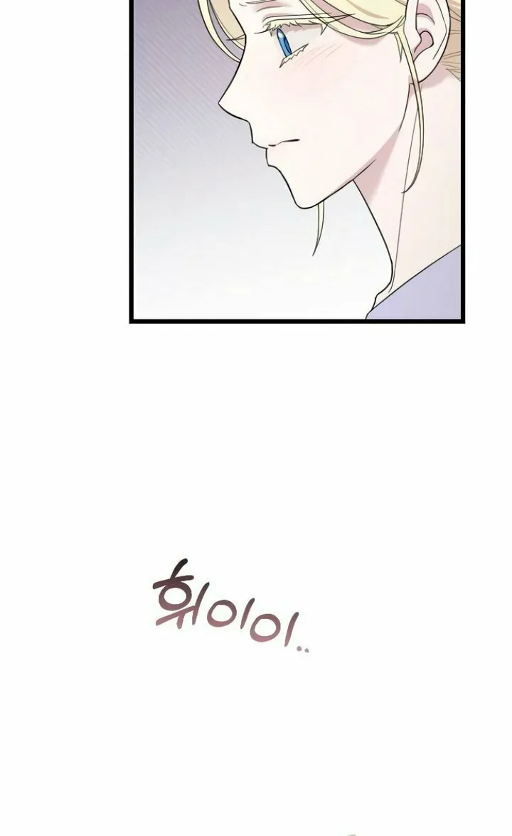 Read My Beloved Oppressor chapter 80 image 15 on Lezhin