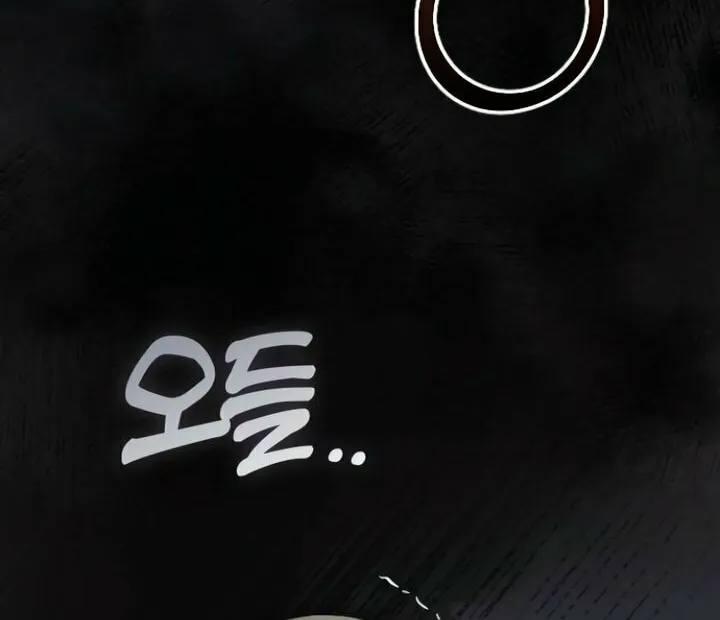 Read My Beloved Oppressor chapter 80 image 23 on Lezhin