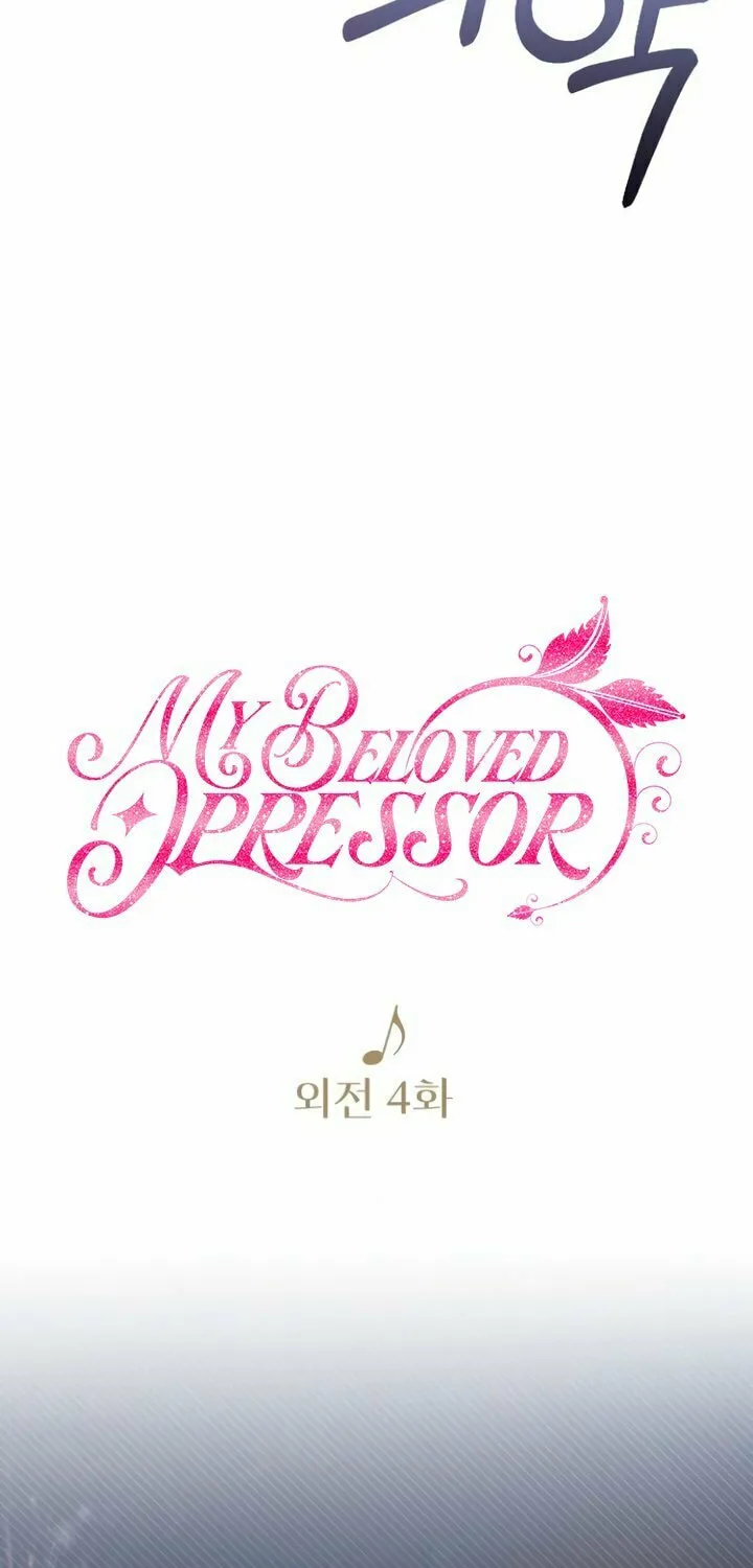 Read My Beloved Oppressor chapter 80 image 26 on Lezhin