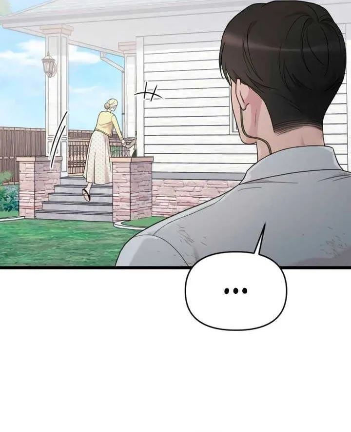 Read My Beloved Oppressor chapter 82 image 23 on Lezhin
