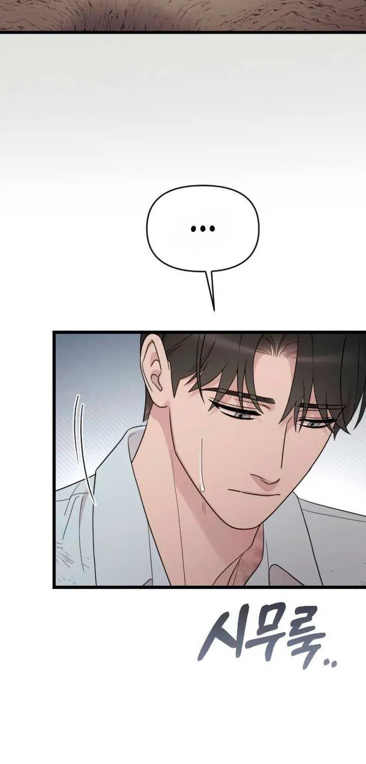 Read My Beloved Oppressor chapter 82 image 26 on Lezhin